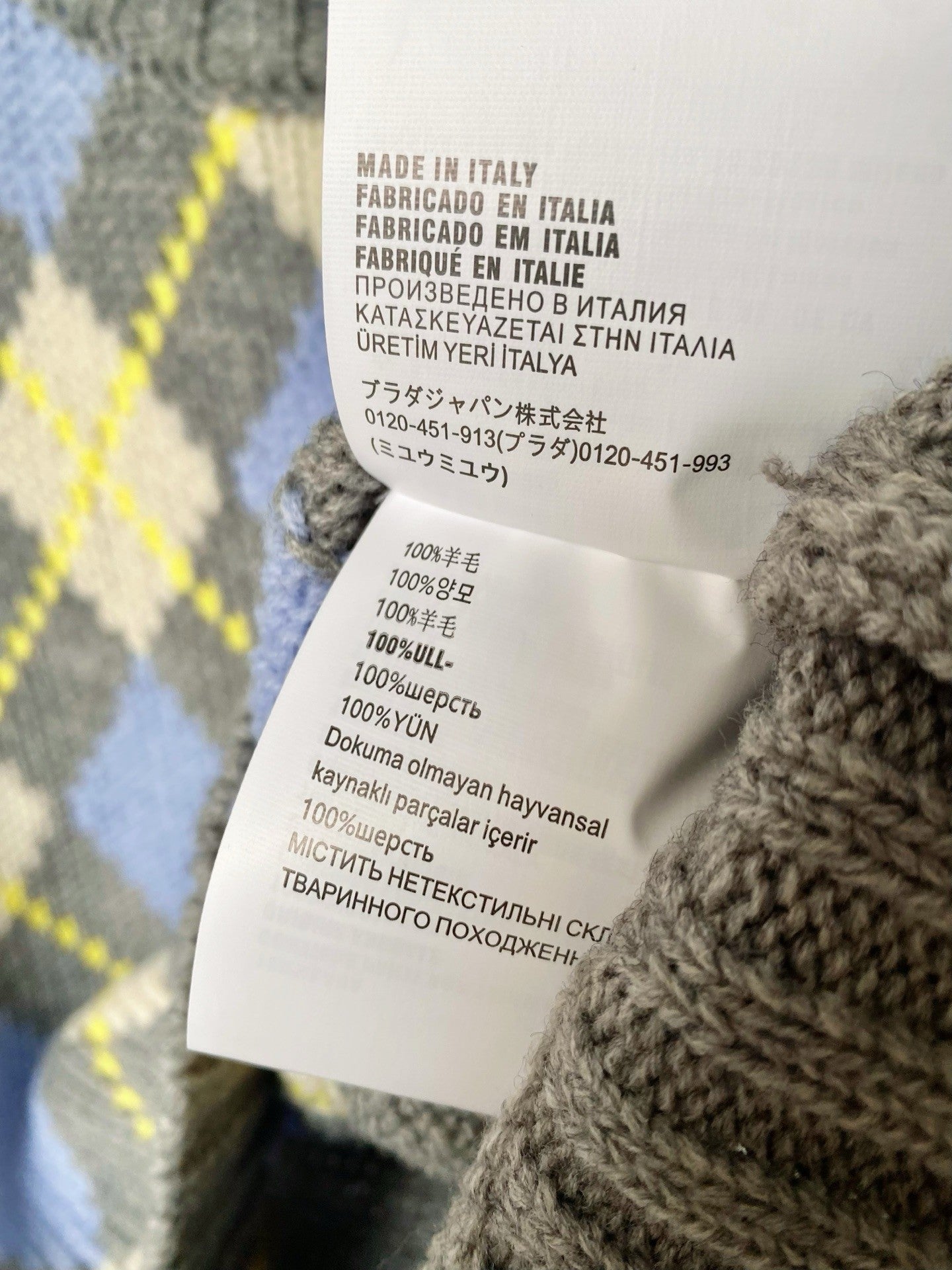 Prada 25 Cardigan Multicolor Wool 293871