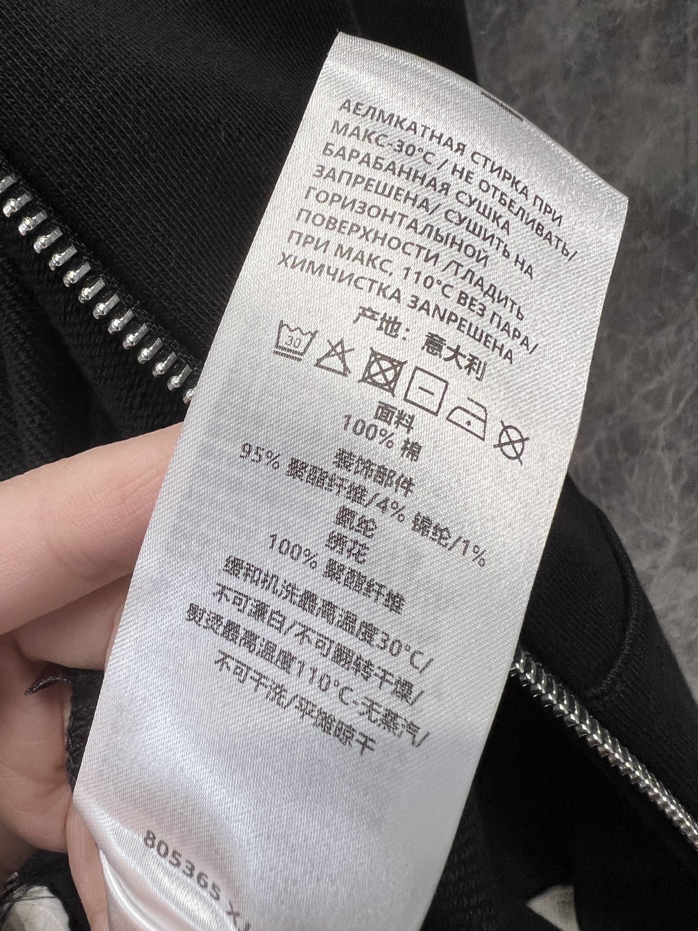 GG 25 Set Black Cotton 0033