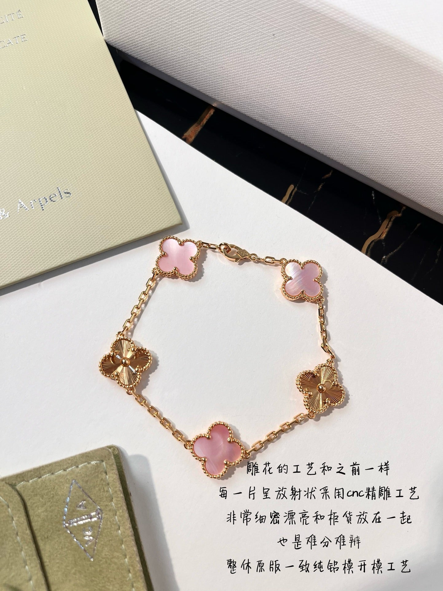 VCA Clover Vintage 5 Motifs Pink Mop Pink Gold Bracelet